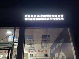 ����������Ӧ���������޹�˾