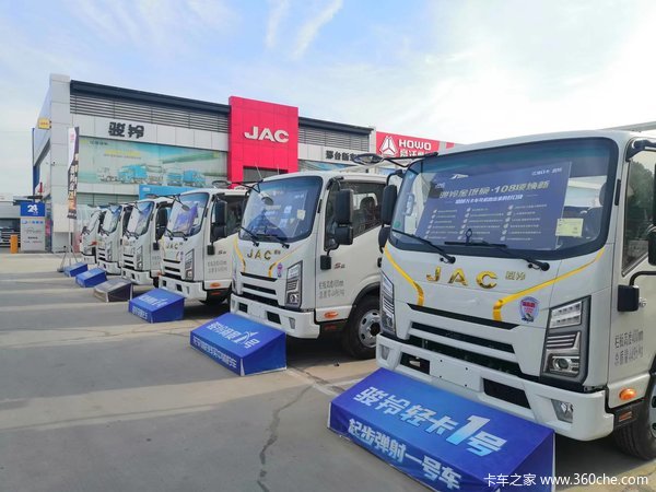 骏铃S6载货车新车上市 欢迎到店垂询-新东胜