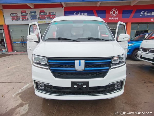 ����1̨�ؼ۳�&nbsp;Զ��E5L�綯����9.58��