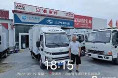 1台福星S系(原福运S系)载货车成功交付客户