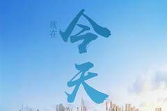 国庆价 提前享五菱汽车西北区乐享购车节-兰州站
