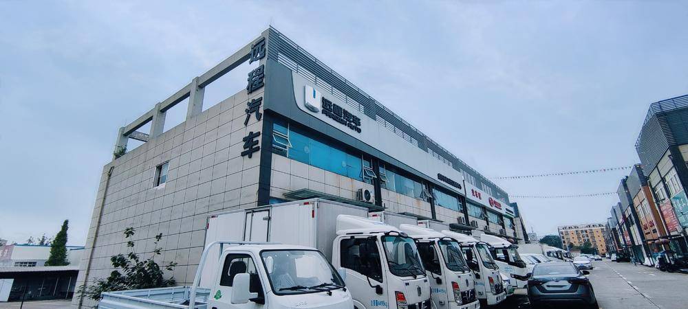 �ɶ����ֿƼ����޹�˾