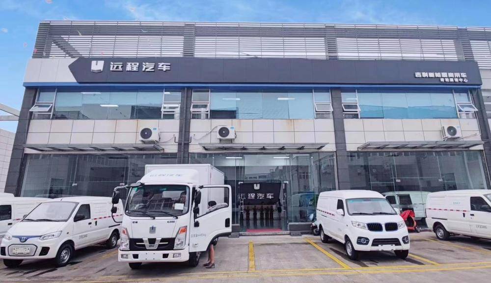 �ɶ����ֿƼ����޹�˾