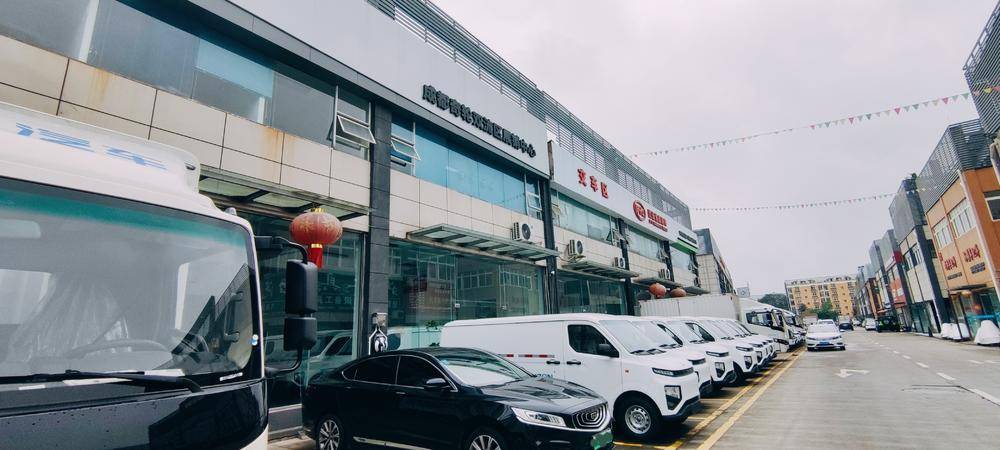 �ɶ����ֿƼ����޹�˾