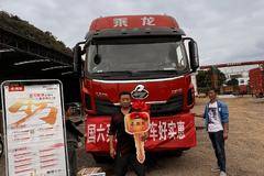 恭喜谭老板喜提乘龙H5绿通爱车一台！