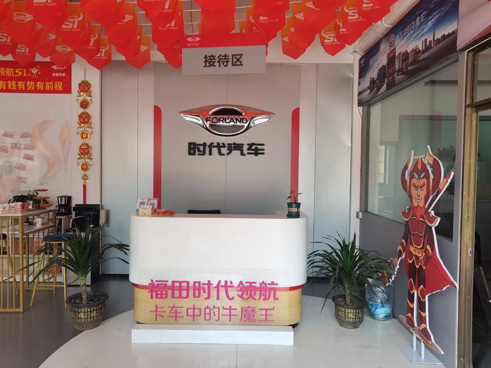 �𻪺����������۷������޹�˾