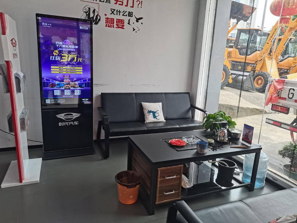 �𻪺����������۷������޹�˾