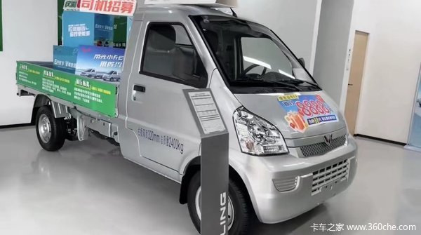 五菱荣光小卡EV。9.9下订至高优惠2万元，更有额外千元大礼
