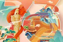 壁纸上新丨中国重汽与您共渡盛世国庆！