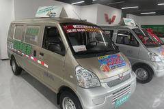 五菱荣光EV新能源至高优惠4.6万、按揭、置换均有高额补贴