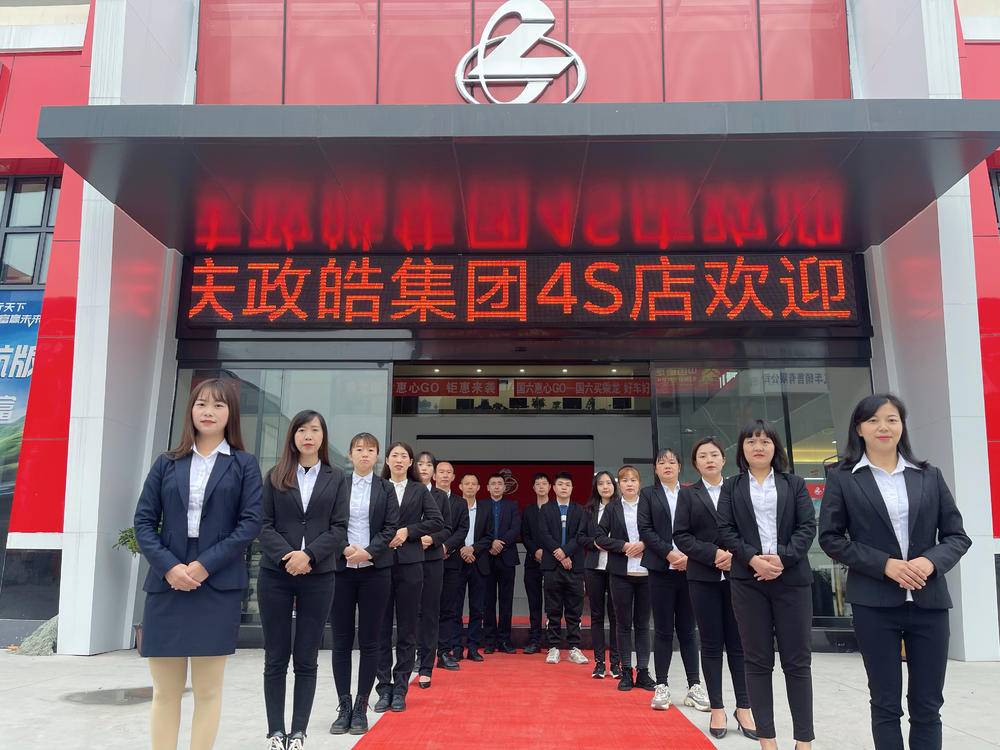 ���������ó�����ţ����޹�˾