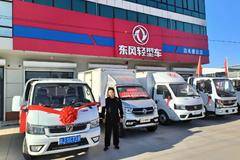 1台T5(原途逸)载货车成功交付客户