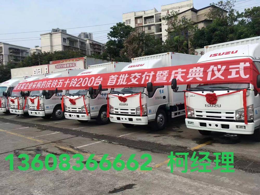 �����͢�����������޹�˾��ISUZU������ʮ�壩