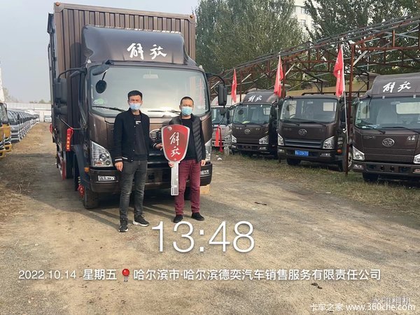 1台一汽解放虎V载货车成功交付客户