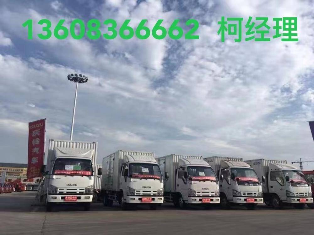 �����͢�����������޹�˾��ISUZU������ʮ�壩