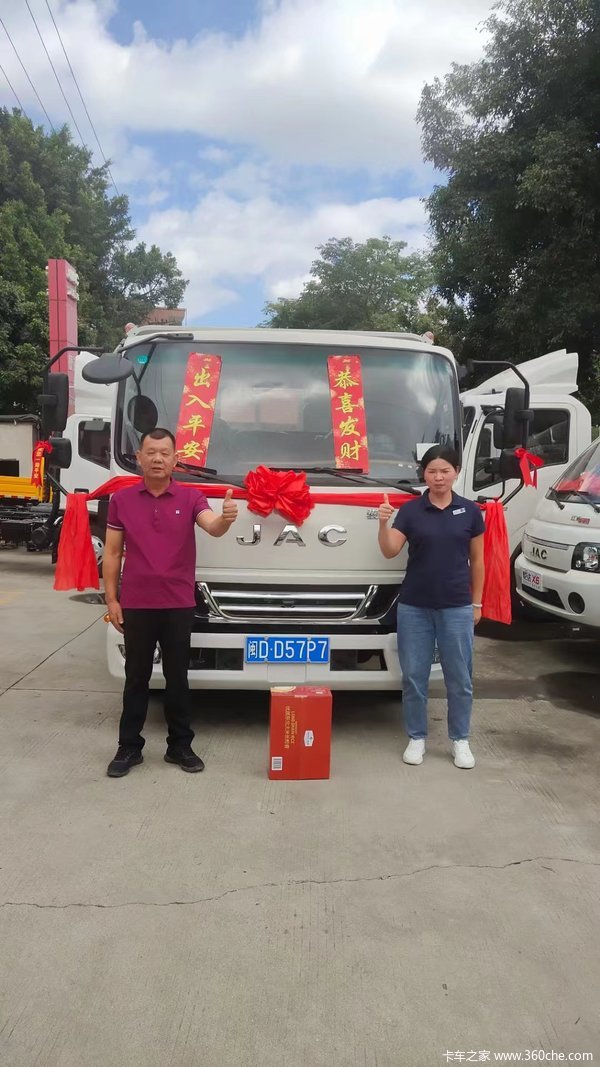 恭喜杨总 喜提骏铃A8载货车，祝马达一响黄金万两