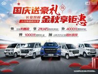 北京燕兴凯程汽车销售有限公司
