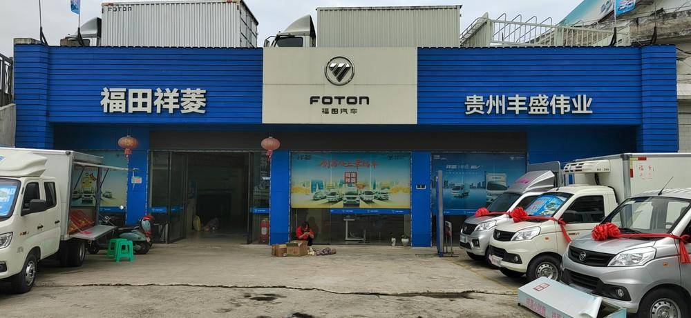 ���ݷ�˳����ó�����޹�˾��ʱ���캽��