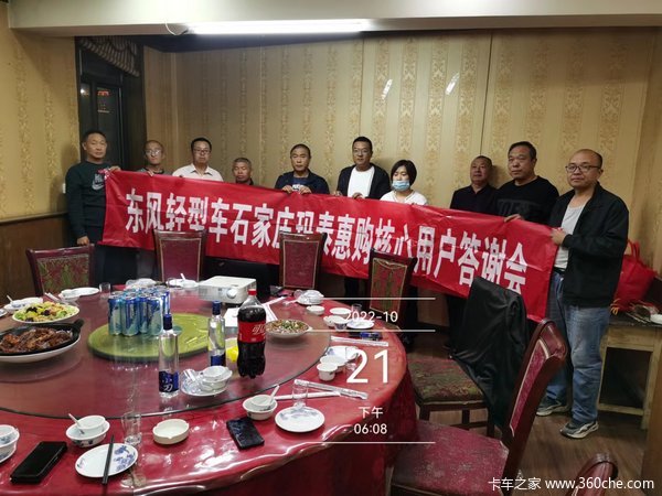 ʯ��ׯ��̩�ݹ������û���л��Բ���ٰ�