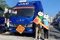 恭喜王老板 喜提骏铃A8载货车 马达一响 黄金万两