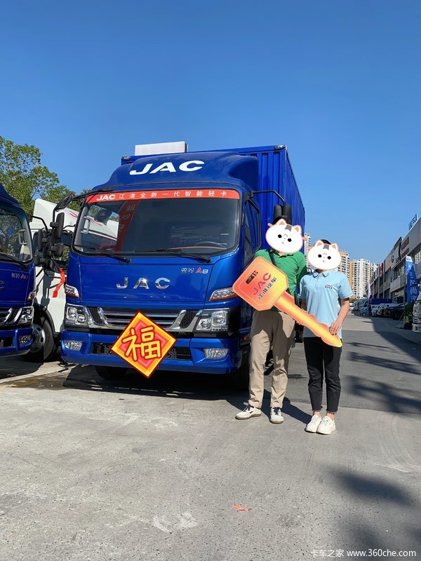 恭喜王老板 喜提骏铃A8载货车 马达一响 黄金万两