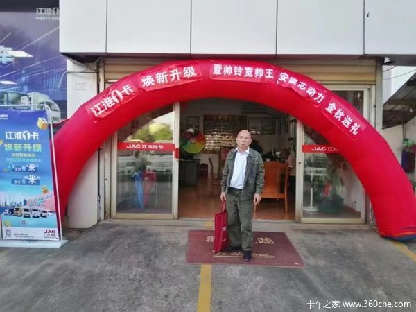 江淮1卡，焕新升级，安康芯动力，金秋送礼
