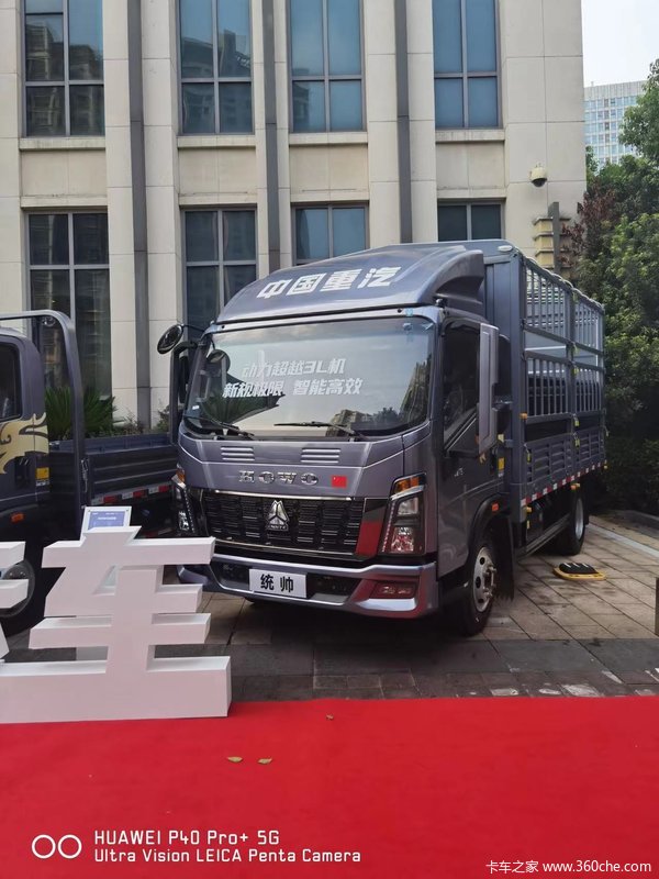 本店为您推荐 中国重汽HOWO 统帅 160马力 4.15米单排