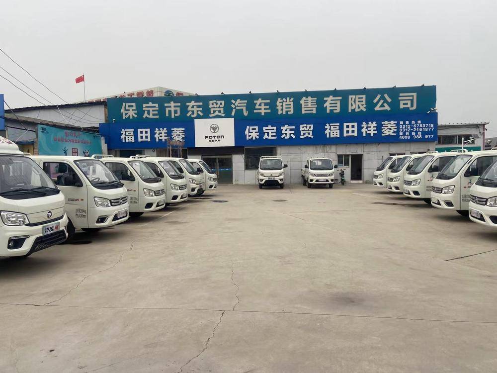 �����ж�ó�����������޹�˾��ʱ��������