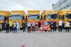 恭喜韵达刘总 喜提HOWO TX20台载货车