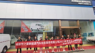 �ɶ���֮������Դ�������۷������޹�˾