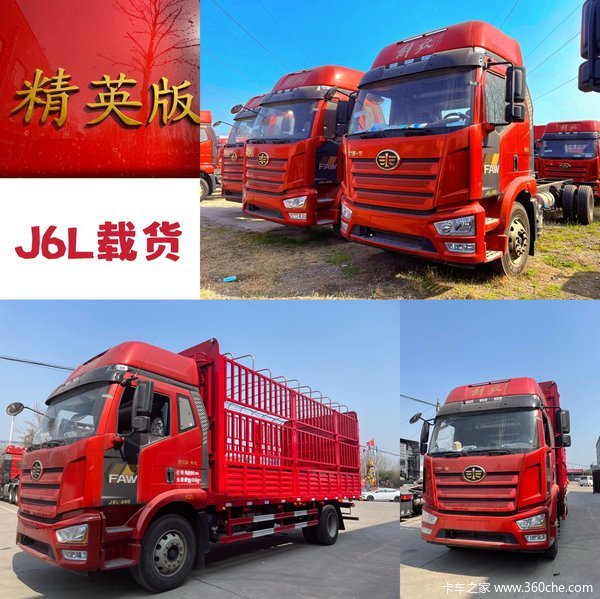 11�����Ƴ���---J6L��Ӣ��260�����ػ�