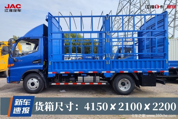 南京江淮骏铃高栏载货车绿通首选优惠促销1.58万元，享购车0月供