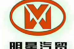奥铃M卡年底大促销，增加优惠2000元