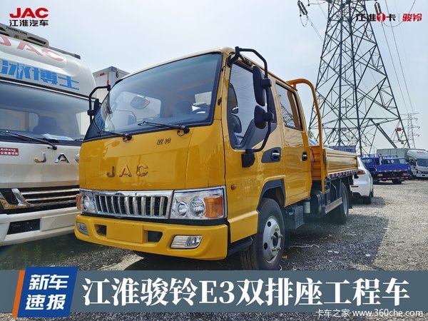 �Ͼ���������E3����˫����ƽ������Ż�����1.16����0�¹���