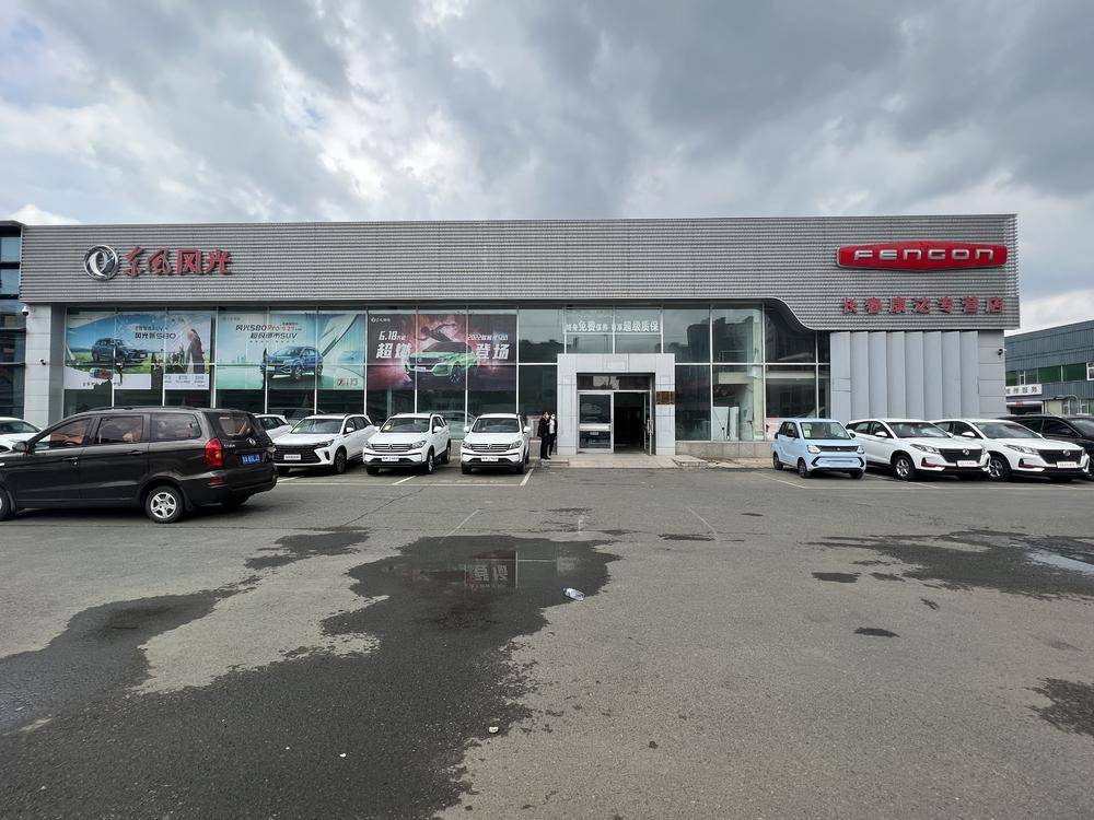 ���ֶ����������۷������޹�˾