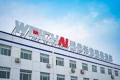 【产品上市三周年之企业篇】潍柴新能源商用车以科技助力行业发展