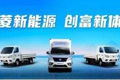 【祥菱EV】祥菱EV，为幸福下单 。