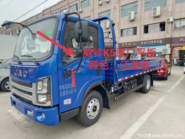 优惠高达1万，上海紫润江淮威铃车型火热促销中