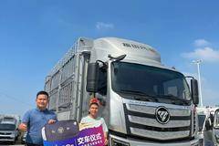 11月03日，定车！ 11月13日，完美交车! --只选欧航 