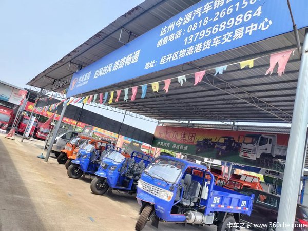时风时风，路路畅通，价格适中，是城乡好车，拉得多跑得快，挣钱快