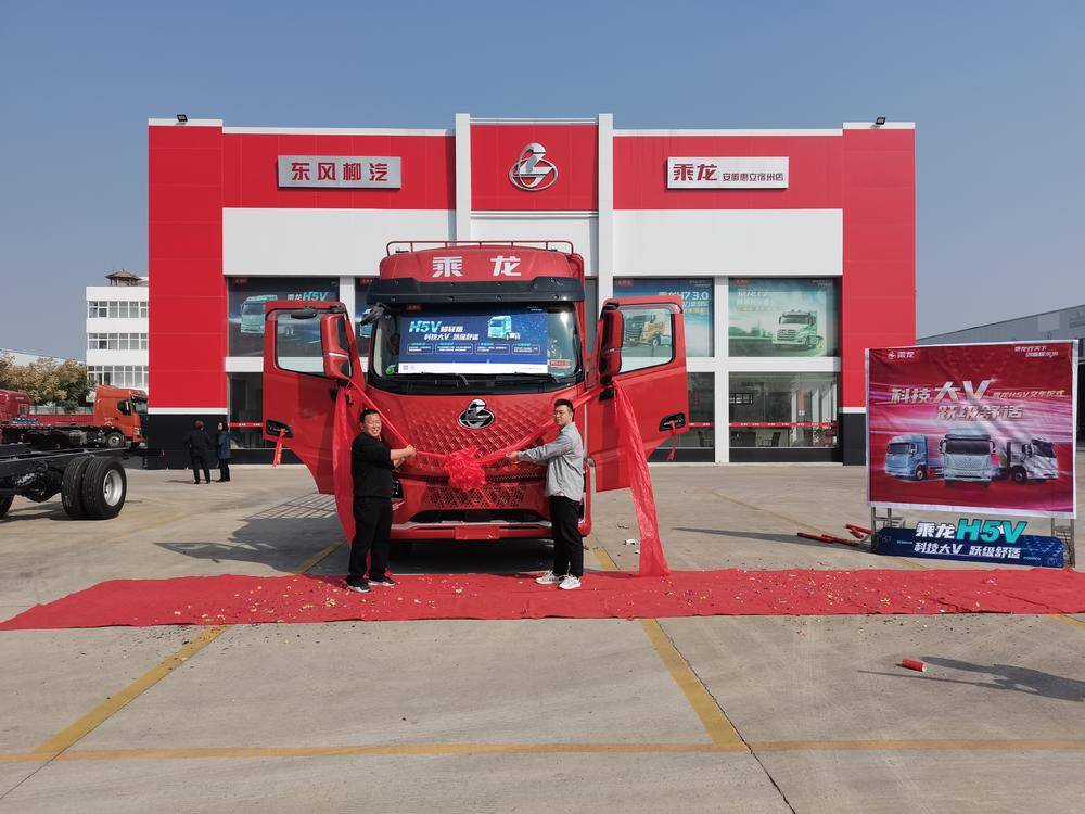 ���ջ����������۷������޹�˾