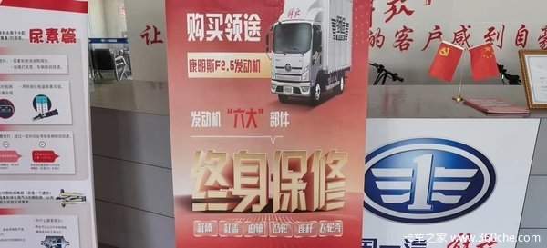 解放轻卡J6F国六新车到店,年底钜惠,欢迎新老客户进店试乘试驾