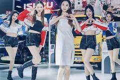 泉州国际汽车博览会，欢迎各位新老客户莅临江西五十铃展位