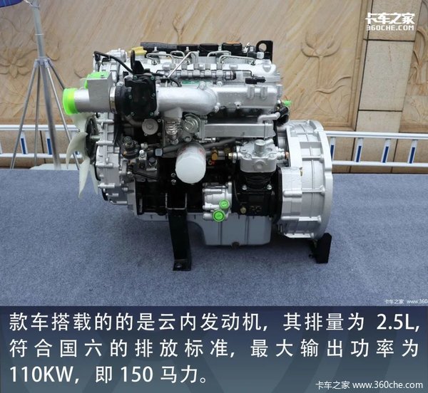 一汽红塔解放公狮国六蓝牌轻卡,给你无限精彩!