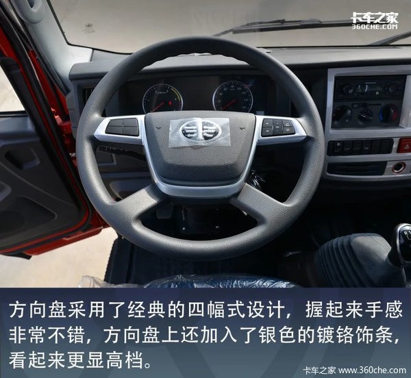 一汽红塔解放公狮国六蓝牌轻卡,给你无限精彩!