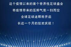 夺冠三件宝是什么法宝？优秀的球队和优秀的皮卡竟然有很多共通之处？