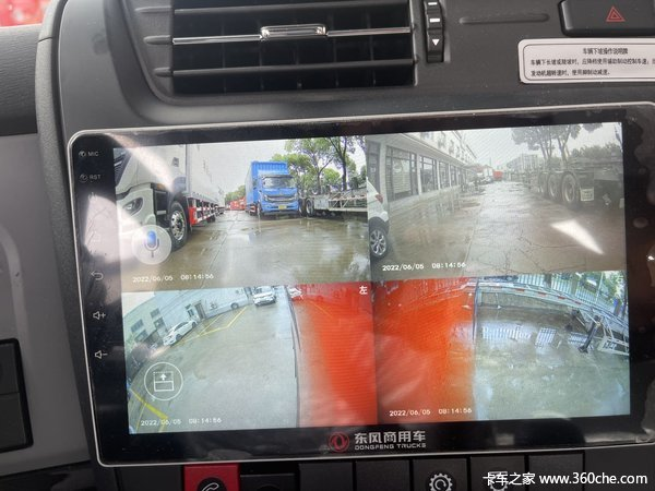 优惠1.2万 苏州市永业盛东风天锦KR PLUS载货车火热促销中