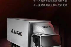 树立更高标准，突破行业极限！！！！！