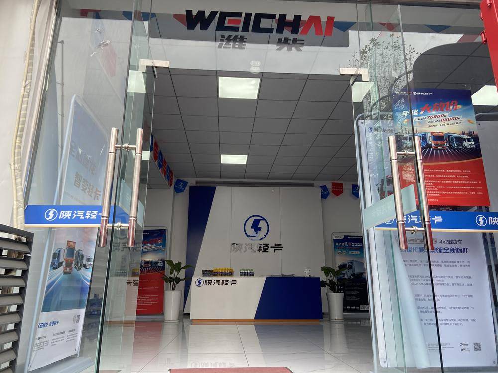 �ɶ��ٴ���������������޹�˾