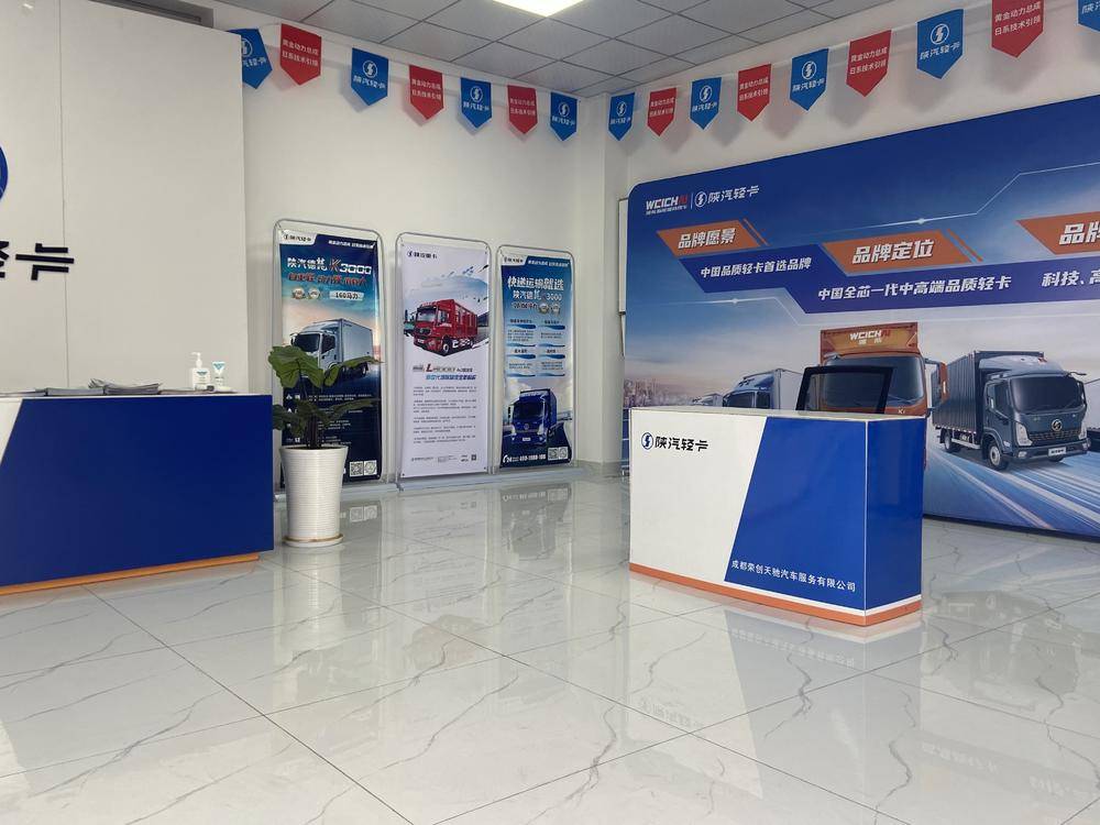 �ɶ��ٴ���������������޹�˾